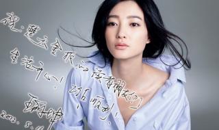 王丽坤选组 王丽坤选组