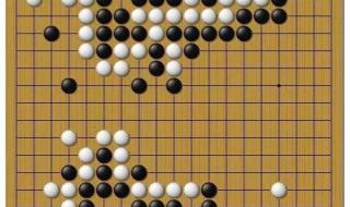 围棋有几个交叉点 围棋有几个交叉点