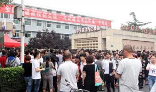 一分一档是什么意思 一分一档是什么意思